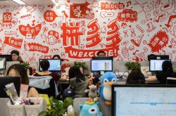 （4分钟科普）牡丹江公司网站_哔哩哔哩